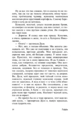 Все о любви — изображение 16