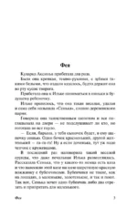 Все о любви — изображение 4