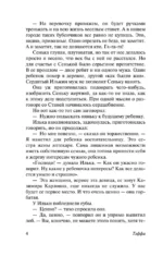 Все о любви — изображение 5