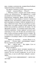 Все о любви — изображение 6