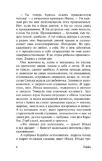 Все о любви — изображение 7