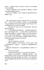 Все о любви — изображение 8