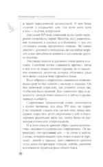 Семейный бюджет по-домостроевски. Разумная экономия и планирование — изображение 11