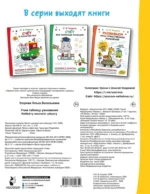 Учим таблицу умножения — изображение 2