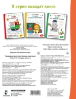 Развиваем пространственное мышление — изображение 2