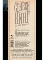 Долорес Клейборн — изображение 2