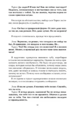 Золотое наследие — изображение 12