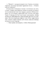 Золотое наследие — изображение 16
