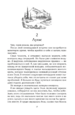 Золотое наследие — изображение 17