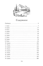 Золотое наследие — изображение 3