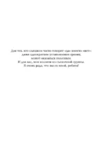 Золотое наследие — изображение 5
