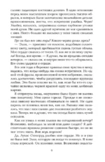 Золотое наследие — изображение 9