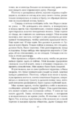 Золотое наследие — изображение 10