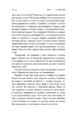 Рикша — изображение 13