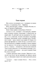Рикша — изображение 4