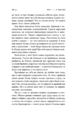 Рикша — изображение 9