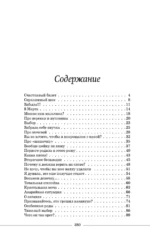 Записки акушера. Истории из роддома — изображение 4