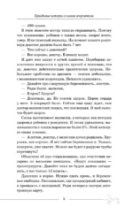 Записки акушера. Истории из роддома — изображение 9