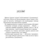 Львица, если и делала, то так... без удовольствия. Разукрась, порви, перезагрузи себя — изображение 3
