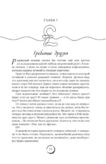 Лондонский туман. Без любви здесь не выжить — изображение 8
