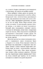 Средний возраст — изображение 5