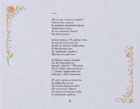 Алиса в стране чудес — Детская художественная литература