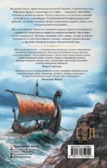 Мельница желаний — изображение 2