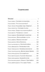 Мельница желаний — изображение 3