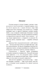 Мельница желаний — изображение 5