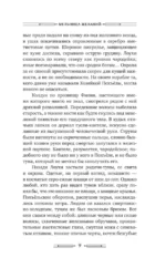 Мельница желаний — изображение 9