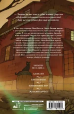 Кости зверя — изображение 2