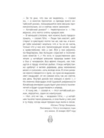 Китайцы — изображение 5