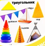 Цифры — изображение 3