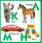 Буквы — изображение 5