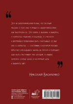 Человек - улыбка. Искусство сейчастья — изображение 3