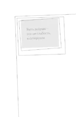 Человек - улыбка. Искусство сейчастья — изображение 4
