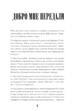 Человек - улыбка. Искусство сейчастья — изображение 7