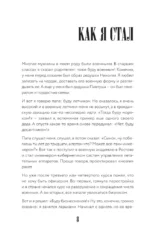 Человек - улыбка. Искусство сейчастья — изображение 9