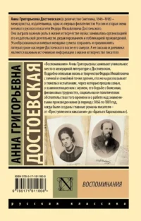 Воспоминания — Биографии, мемуары