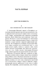 Воспоминания — изображение 5