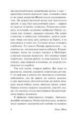 На берегу — изображение 4