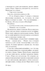 На берегу — изображение 5