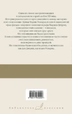 Скажи мне, что ты меня любишь... — изображение 2