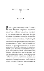 На вилле — изображение 5