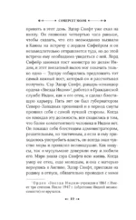 На вилле — изображение 8