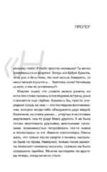 Призрачное расследование — изображение 4
