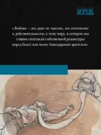 Последний доктор — Современная русская литература