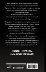 Идеальный проект — изображение 2