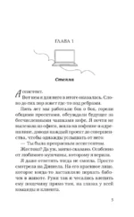 Идеальный проект — изображение 3