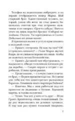 Идеальный проект — изображение 5